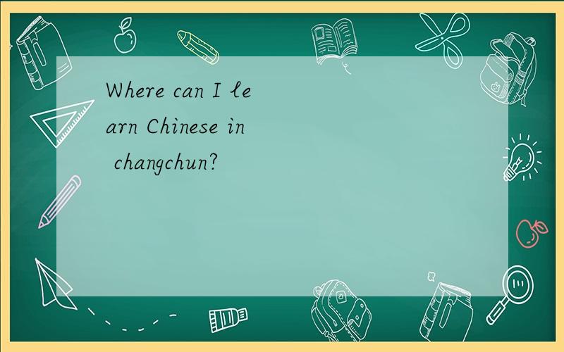 Where can I learn Chinese in changchun?