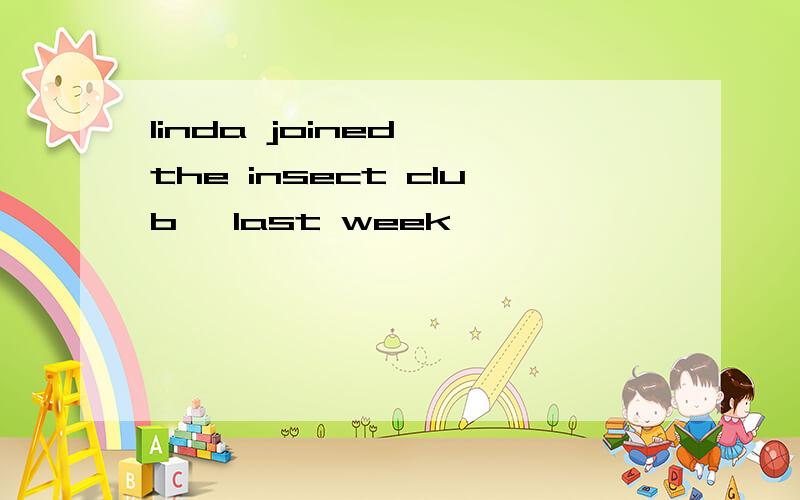 linda joined 【the insect club】 last week