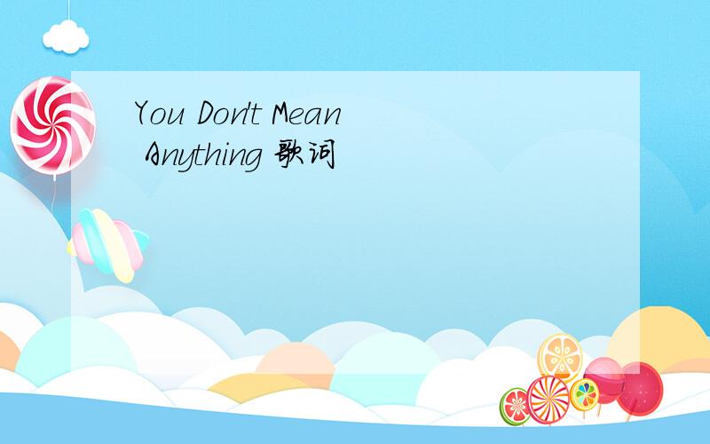 You Don't Mean Anything 歌词