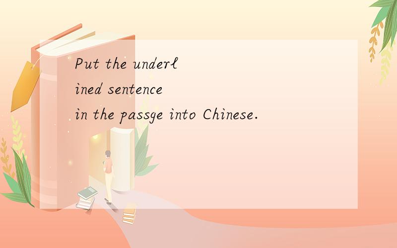 Put the underlined sentence in the passge into Chinese.