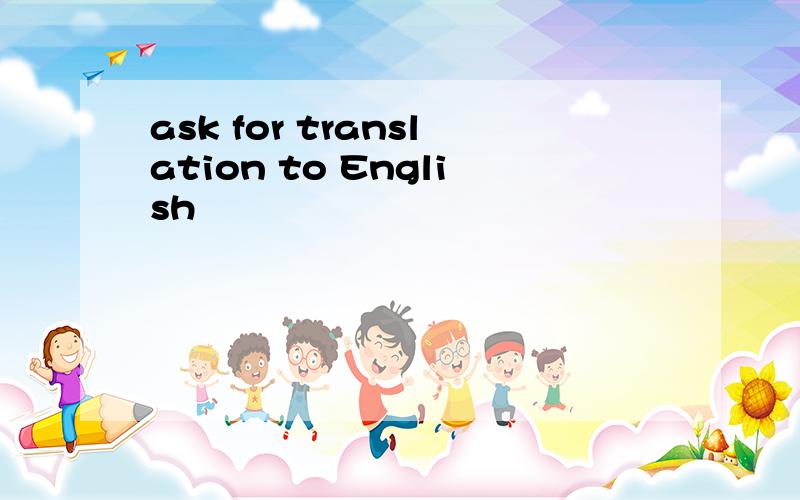 ask for translation to English