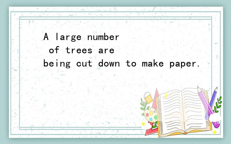 A large number of trees are being cut down to make paper.