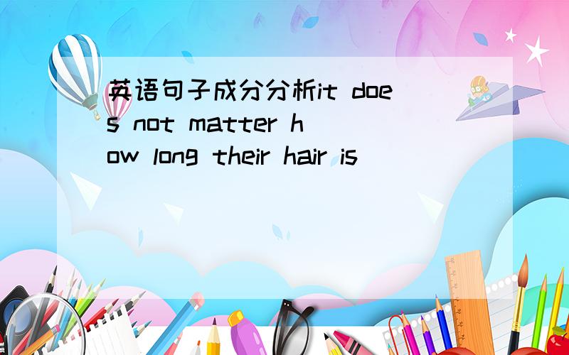 英语句子成分分析it does not matter how long their hair is