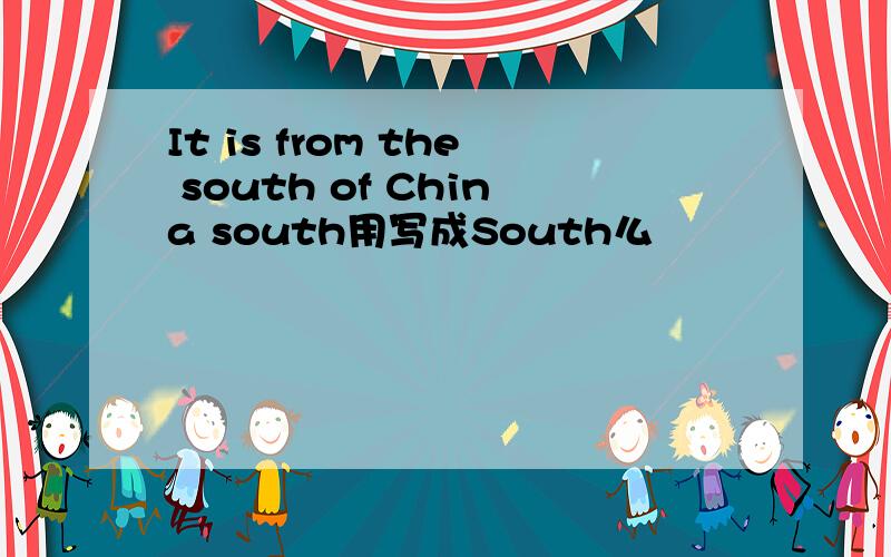 It is from the south of China south用写成South么