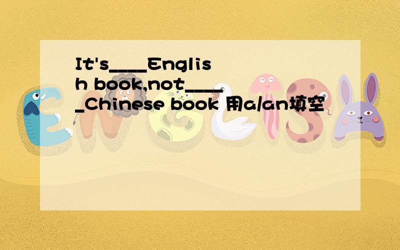 It's____English book,not_____Chinese book 用a/an填空