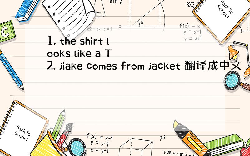 1. the shirt looks like a T 2. jiake comes from jacket 翻译成中文