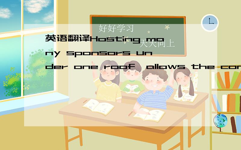 英语翻译Hosting many sponsors under one roof,allows the concept