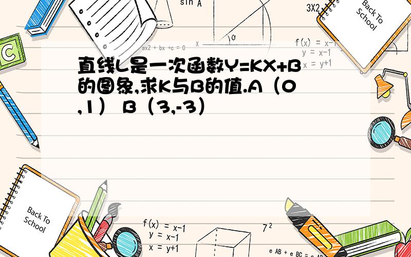 直线L是一次函数Y=KX+B的图象,求K与B的值.A（0,1） B（3,-3）