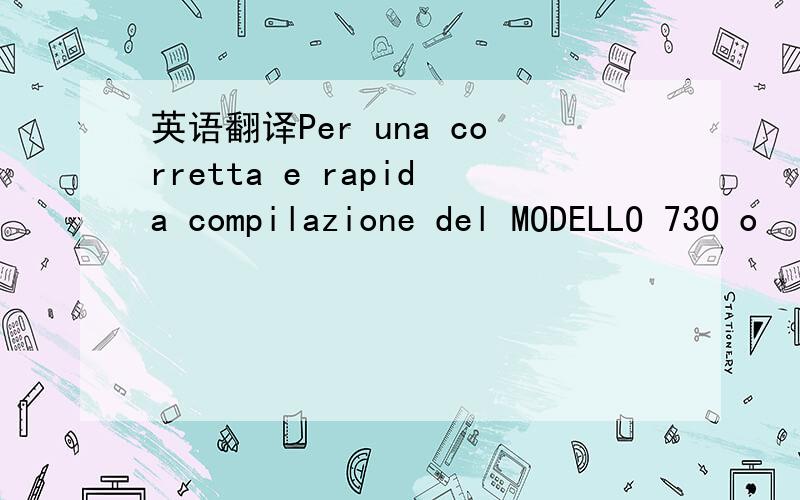 英语翻译Per una corretta e rapida compilazione del MODELLO 730 o