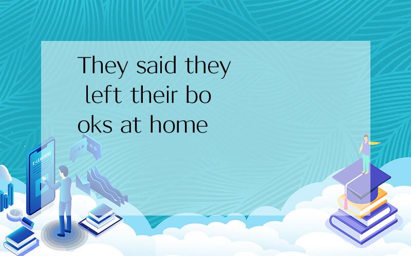 They said they left their books at home