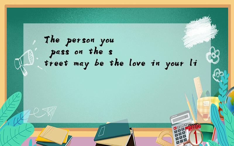 The person you pass on the street may be the love in your li