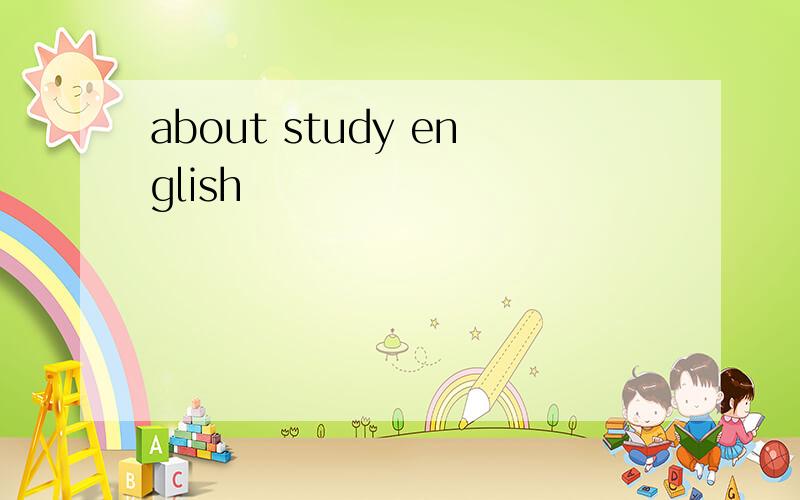 about study english