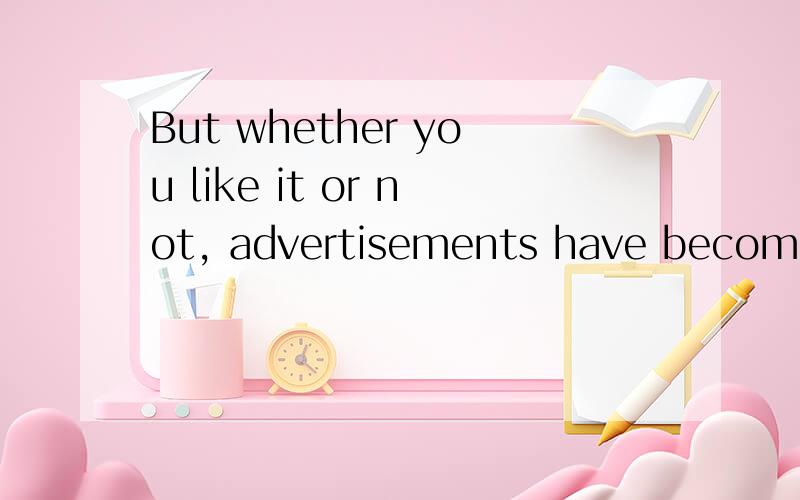 But whether you like it or not, advertisements have become a