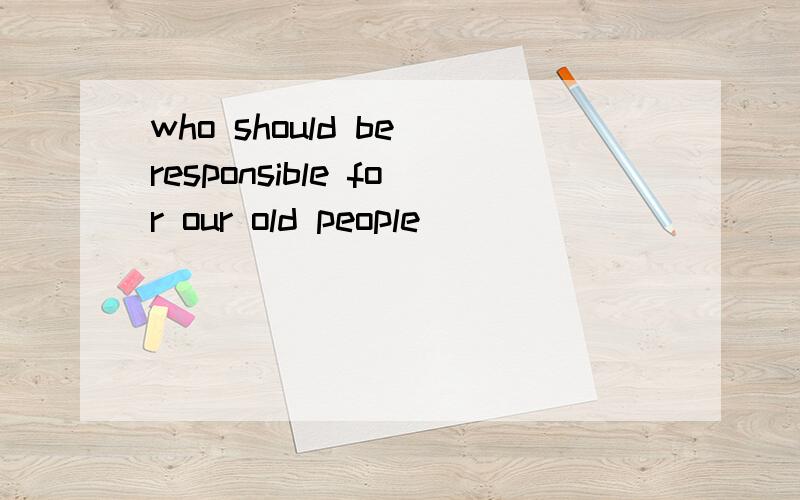 who should be responsible for our old people