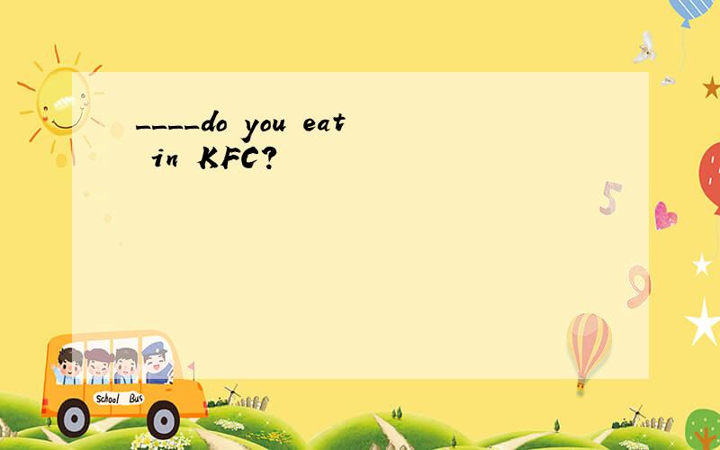 ____do you eat in KFC?