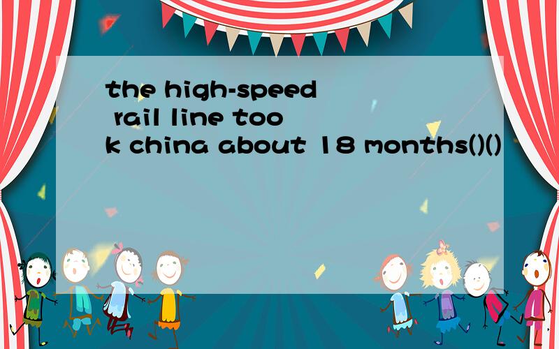 the high-speed rail line took china about 18 months()()