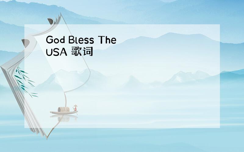 God Bless The USA 歌词