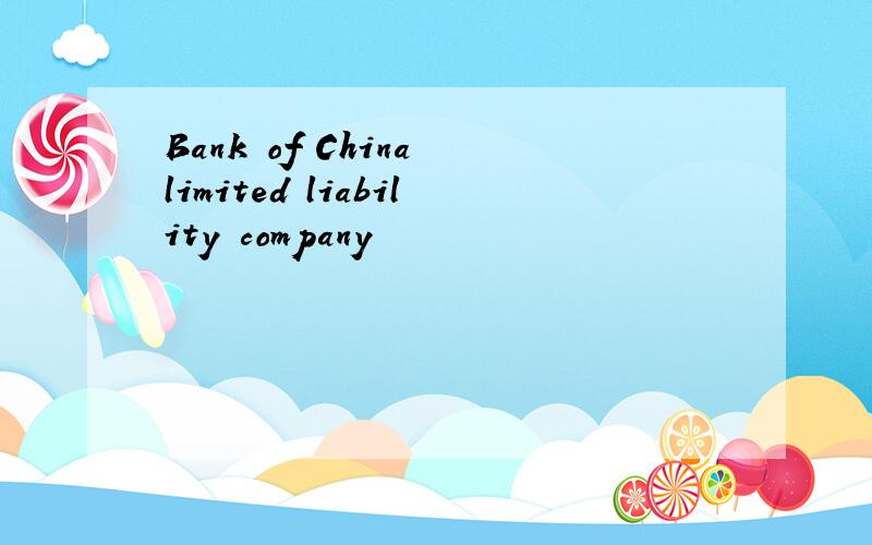 Bank of China limited liability company