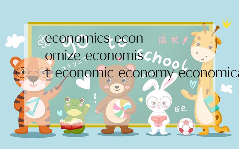 economics economize economist economic economy economical ec