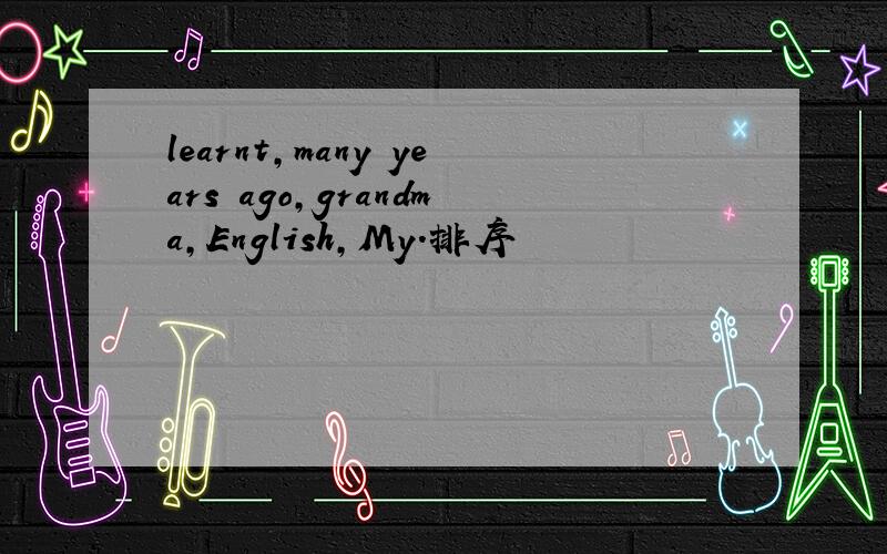 learnt,many years ago,grandma,English,My.排序