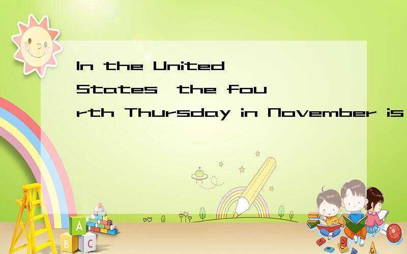 In the United States,the fourth Thursday in November is call