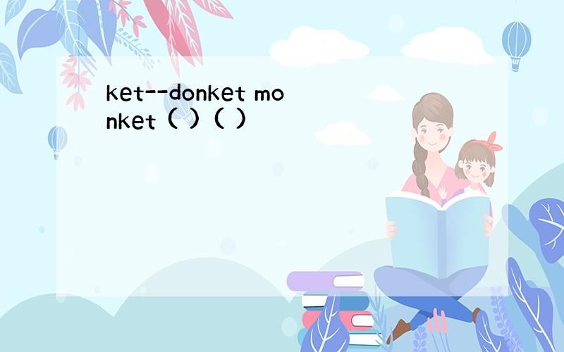 ket--donket monket ( ) ( )