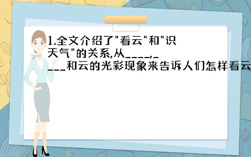 1.全文介绍了