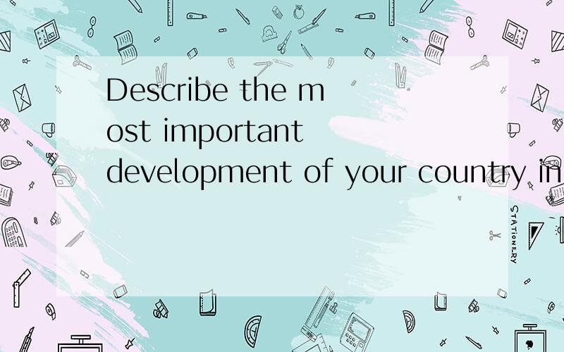 Describe the most important development of your country in t