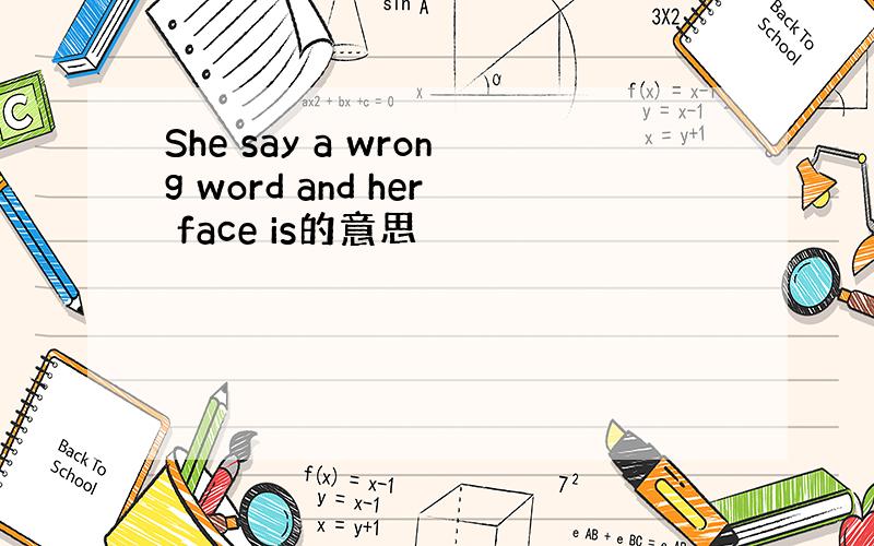 She say a wrong word and her face is的意思