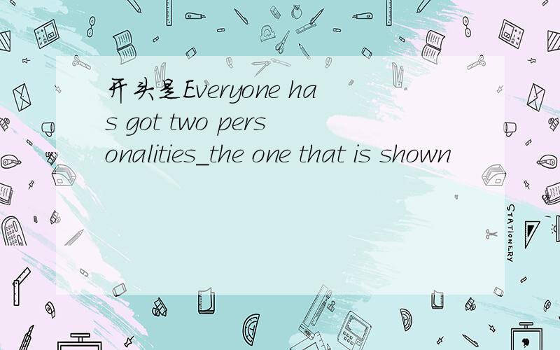 开头是Everyone has got two personalities_the one that is shown