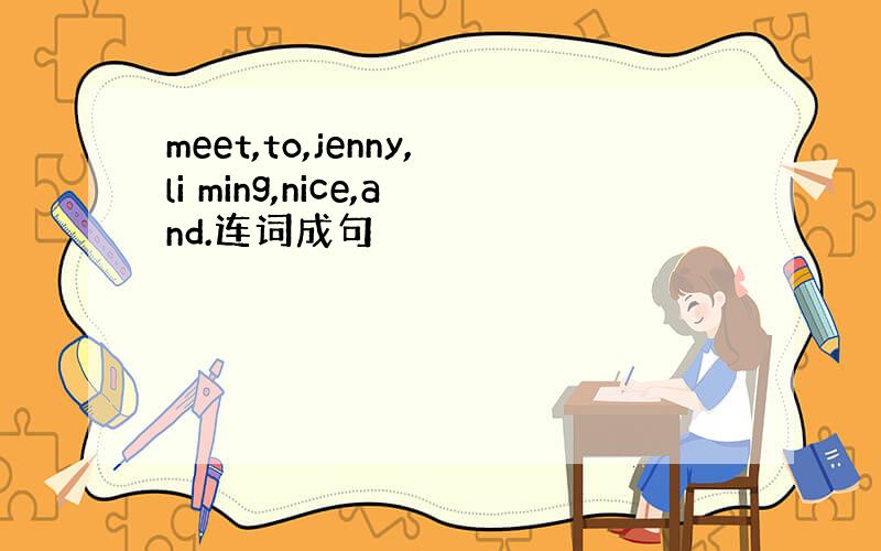 meet,to,jenny,li ming,nice,and.连词成句