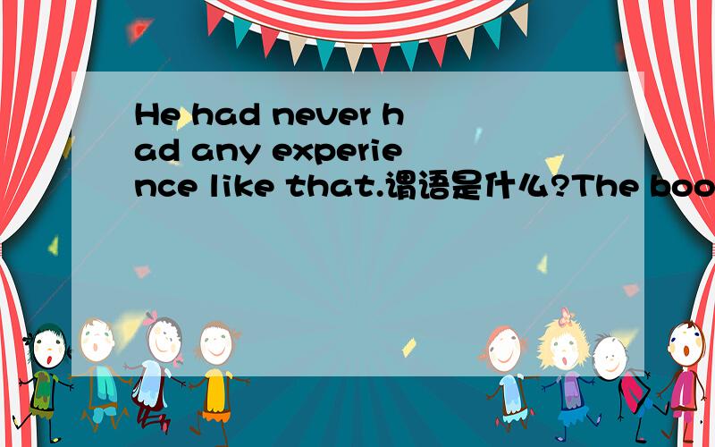 He had never had any experience like that.谓语是什么?The book was