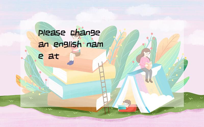 please change an english name at