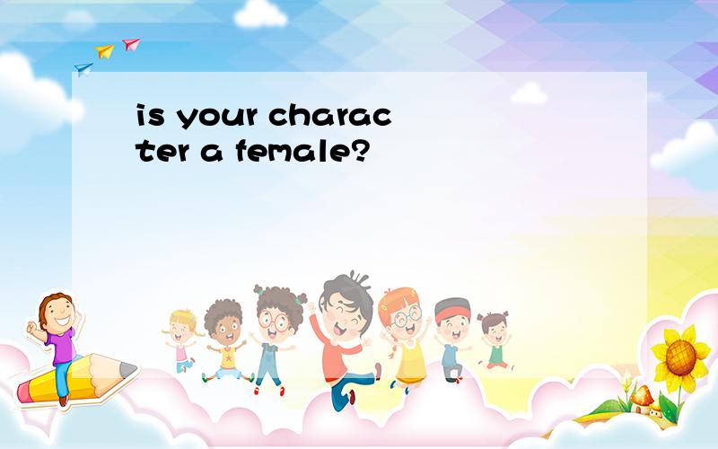 is your character a female?