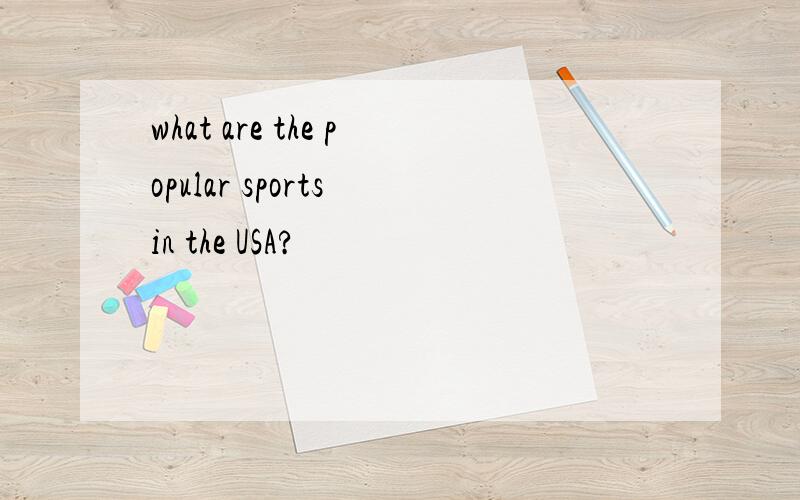 what are the popular sports in the USA?