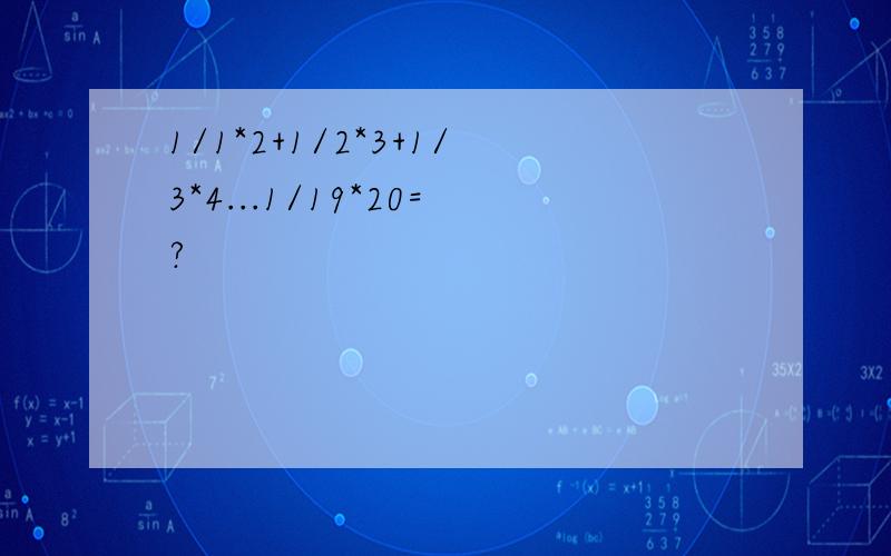 1/1*2+1/2*3+1/3*4...1/19*20=?