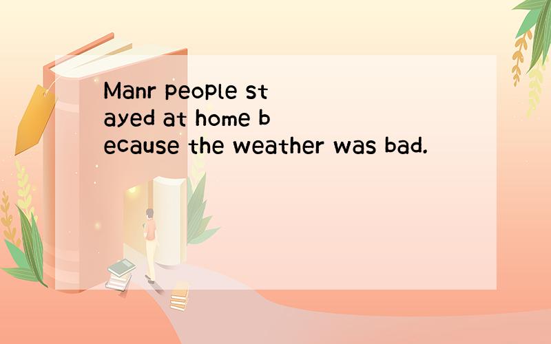 Manr people stayed at home because the weather was bad.