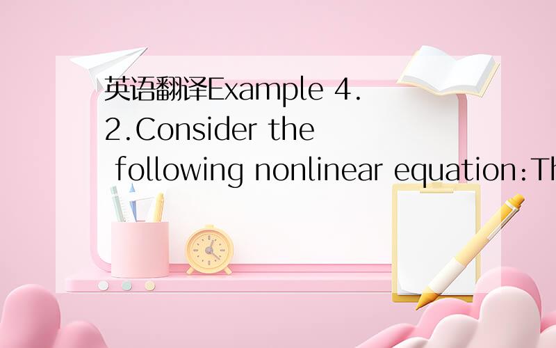 英语翻译Example 4.2.Consider the following nonlinear equation:Th