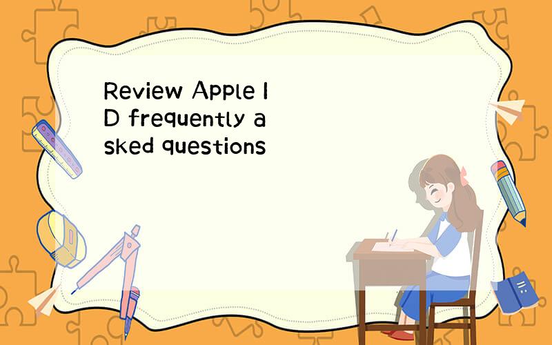 Review Apple ID frequently asked questions