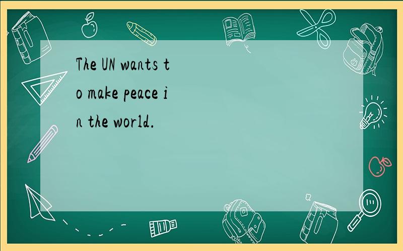 The UN wants to make peace in the world.