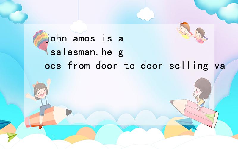 john amos is a salesman.he goes from door to door selling va