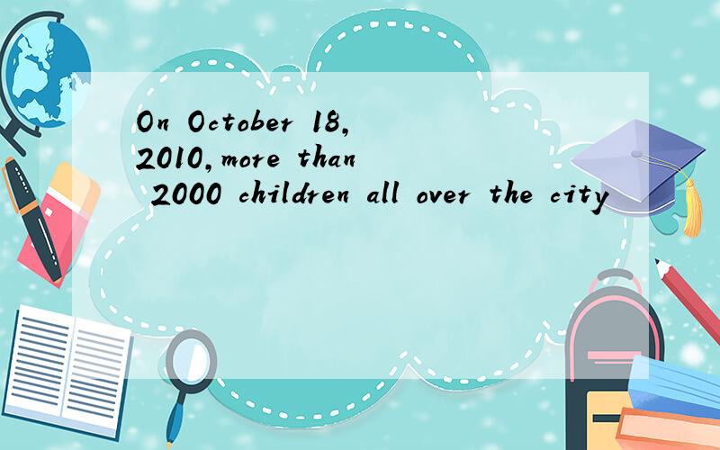 On October 18,2010,more than 2000 children all over the city