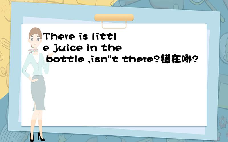 There is little juice in the bottle ,isn