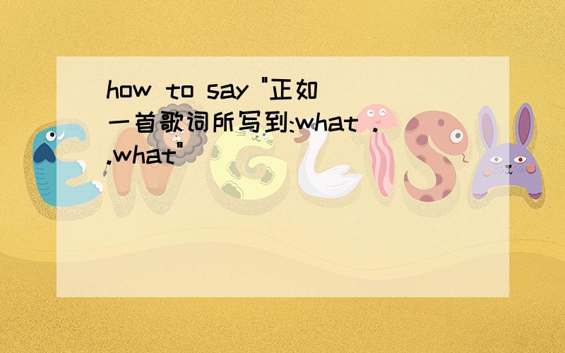 how to say 