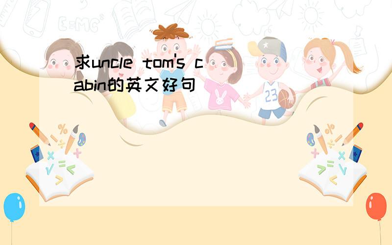 求uncle tom's cabin的英文好句