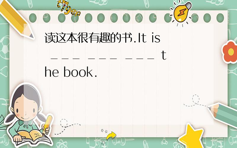 读这本很有趣的书.It is ___ ___ ___ the book.