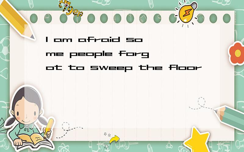 I am afraid some people forgot to sweep the floor