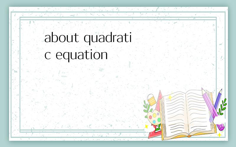 about quadratic equation