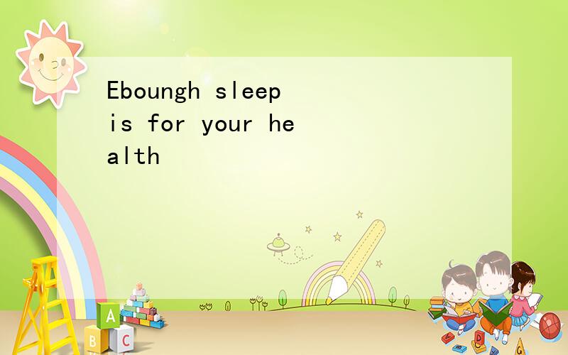 Eboungh sleep is for your health