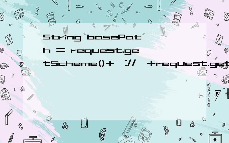 String basePath = request.getScheme()+